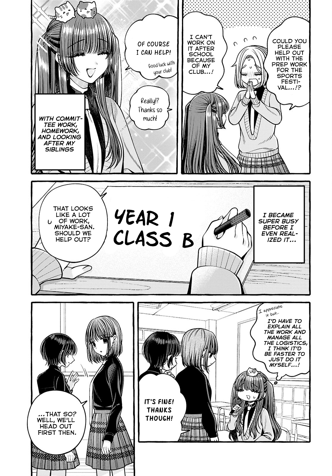 Sabori nara Hokenshitsu de Douzo? Vol. 1 Ch. 3 第13页