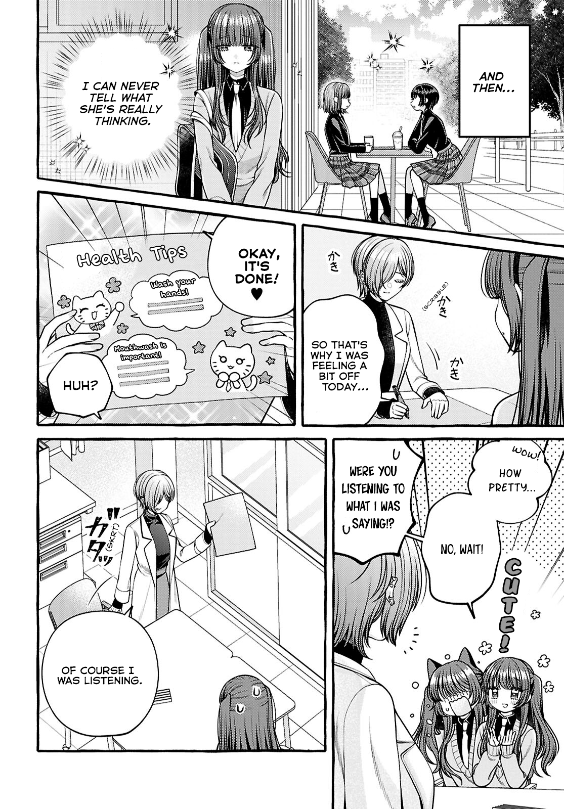 Sabori nara Hokenshitsu de Douzo? Vol. 1 Ch. 3 第14页