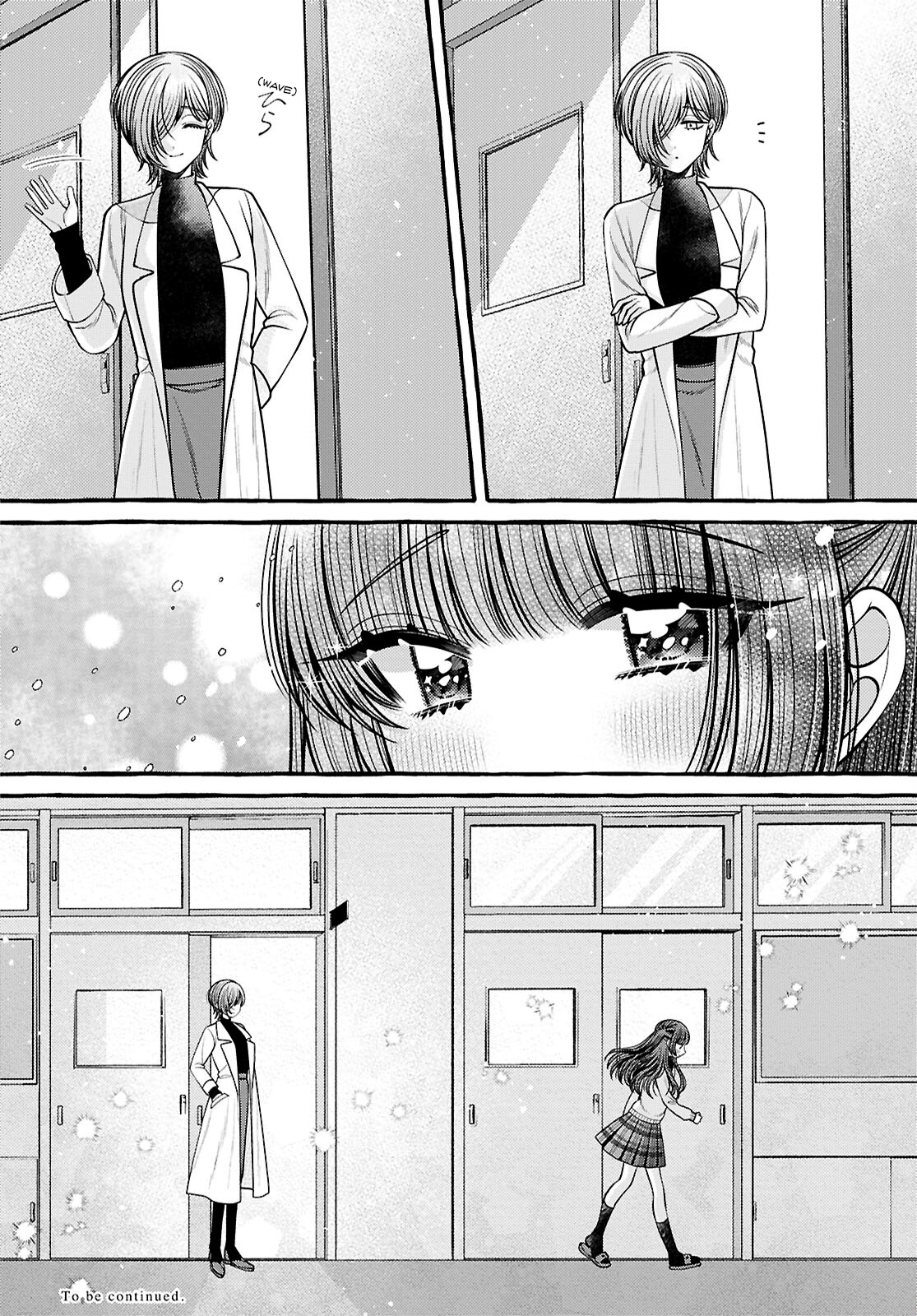 Sabori nara Hokenshitsu de Douzo? Vol. 1 Ch. 3 第24页