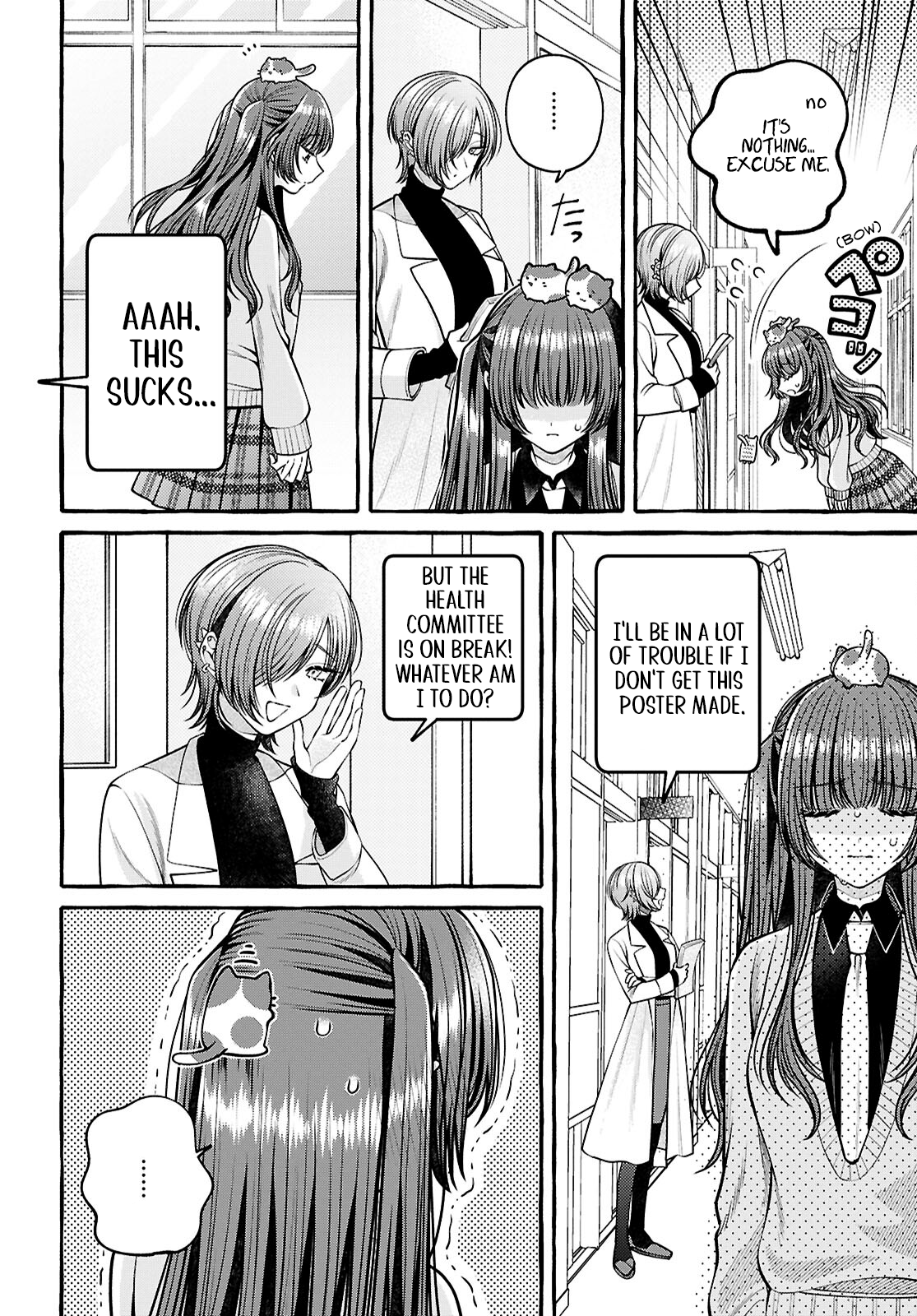 Sabori nara Hokenshitsu de Douzo? Vol. 1 Ch. 3 第6页