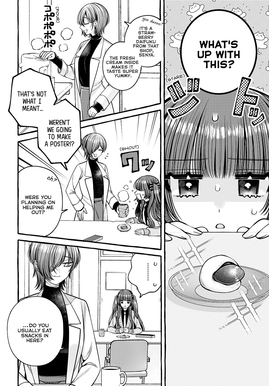 Sabori nara Hokenshitsu de Douzo? Vol. 1 Ch. 3 第8页