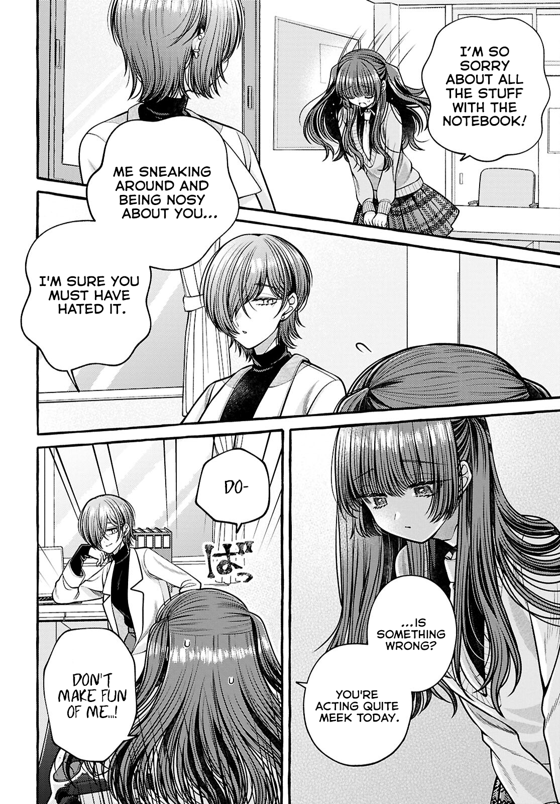 Sabori nara Hokenshitsu de Douzo? Vol. 1 Ch. 3 第10页