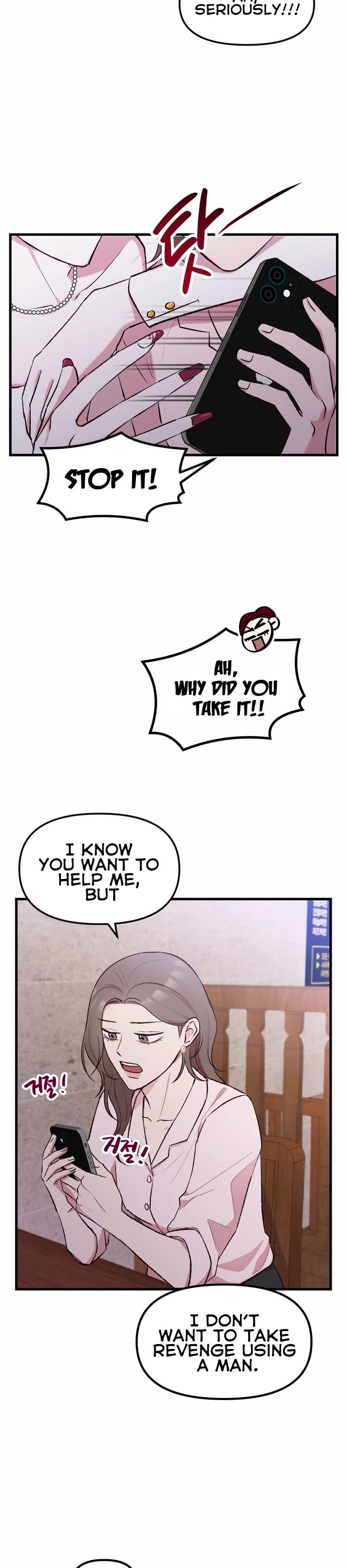 Meet in the Middle Vol. 1 Ch. 1 第15页