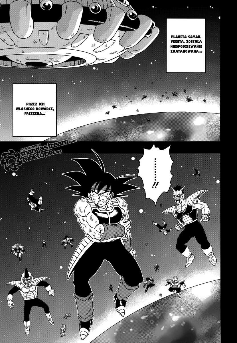 Dragon Ball - Episode of Bardock 第3页