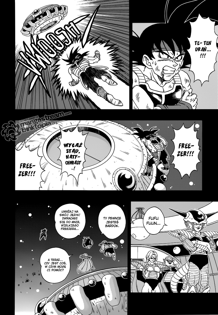 Dragon Ball - Episode of Bardock 第4页