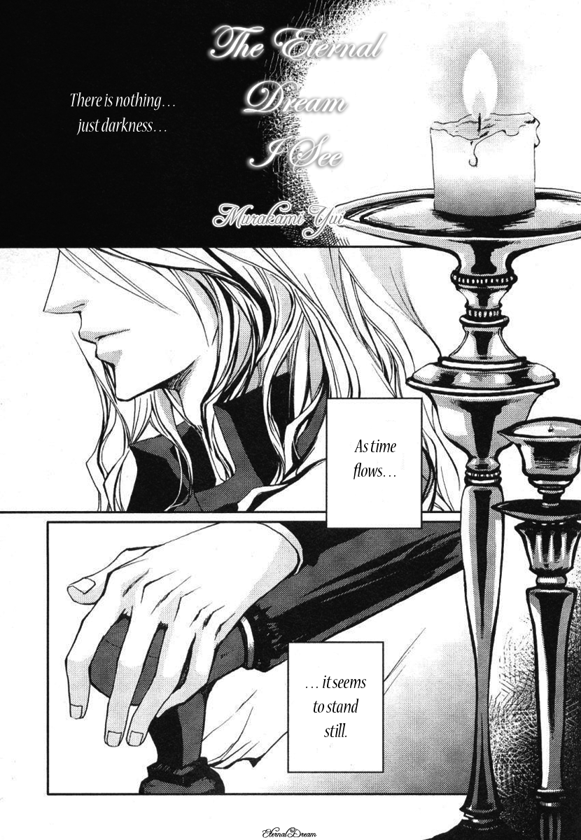 Eien no Aida ni Miru Yume Oneshot 第1页