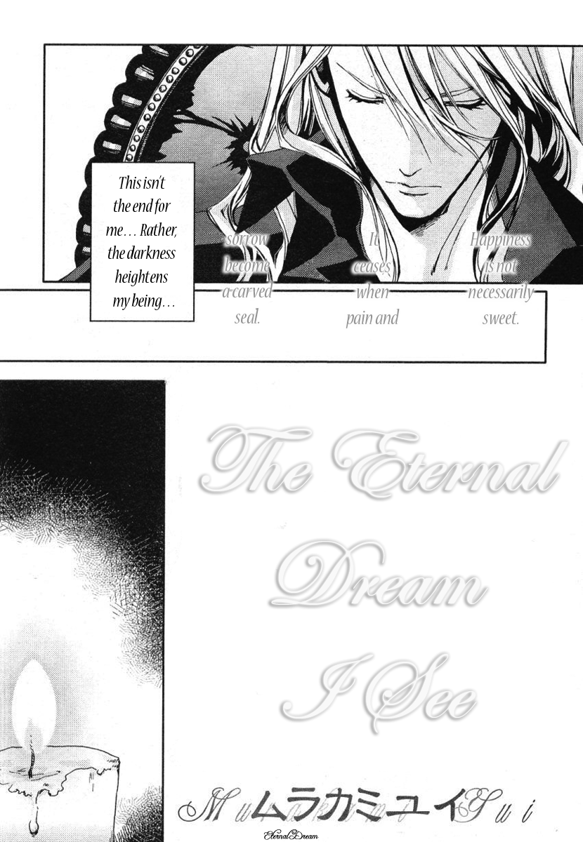 Eien no Aida ni Miru Yume Oneshot 第2页