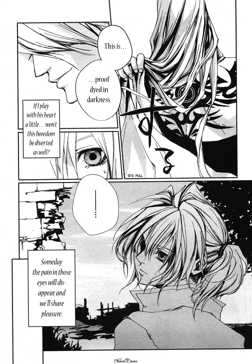 Eien no Aida ni Miru Yume Oneshot 第11页