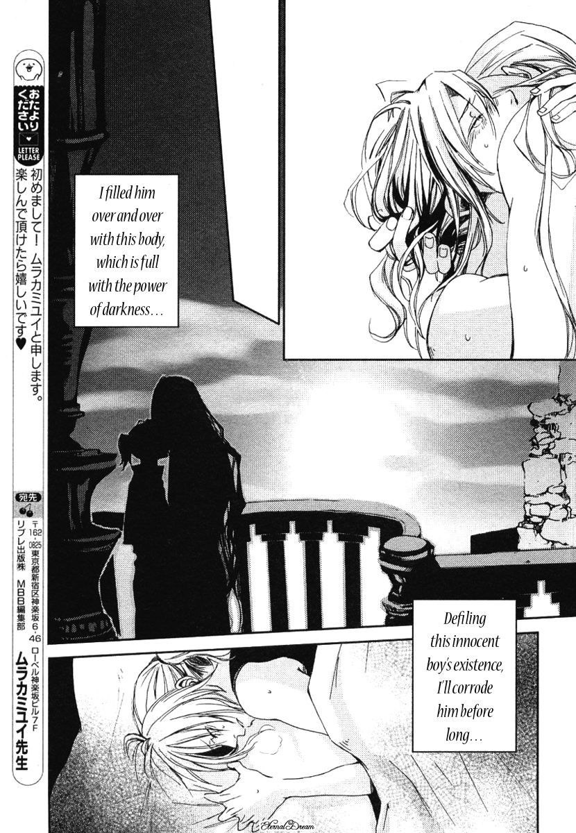 Eien no Aida ni Miru Yume Oneshot 第23页