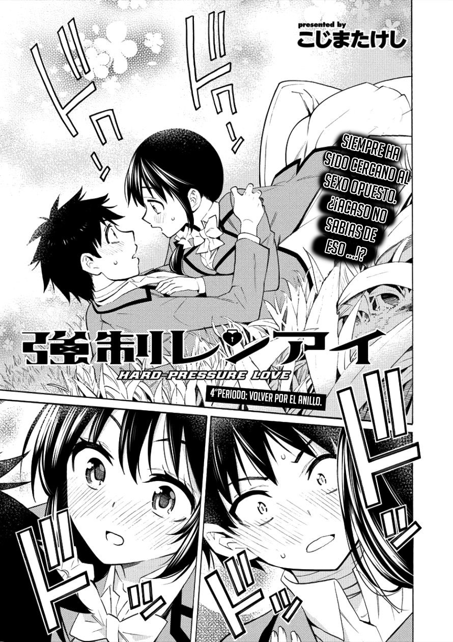 Kyousei Rennai buscando el anillo 第3页