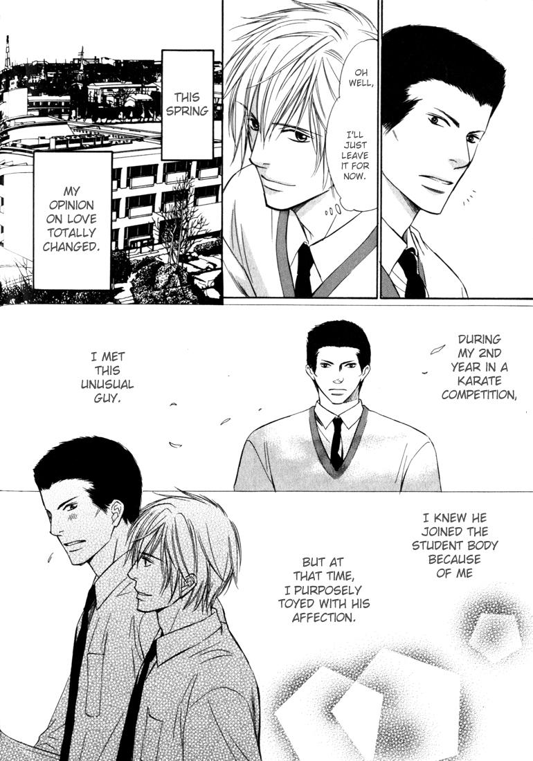 Konna Otoko wa Aisareru Vol. 1 Ch. 5 第13页