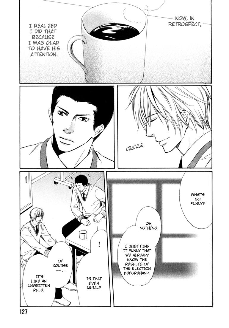 Konna Otoko wa Aisareru Vol. 1 Ch. 5 第14页