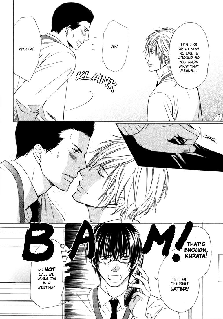 Konna Otoko wa Aisareru Vol. 1 Ch. 5 第15页