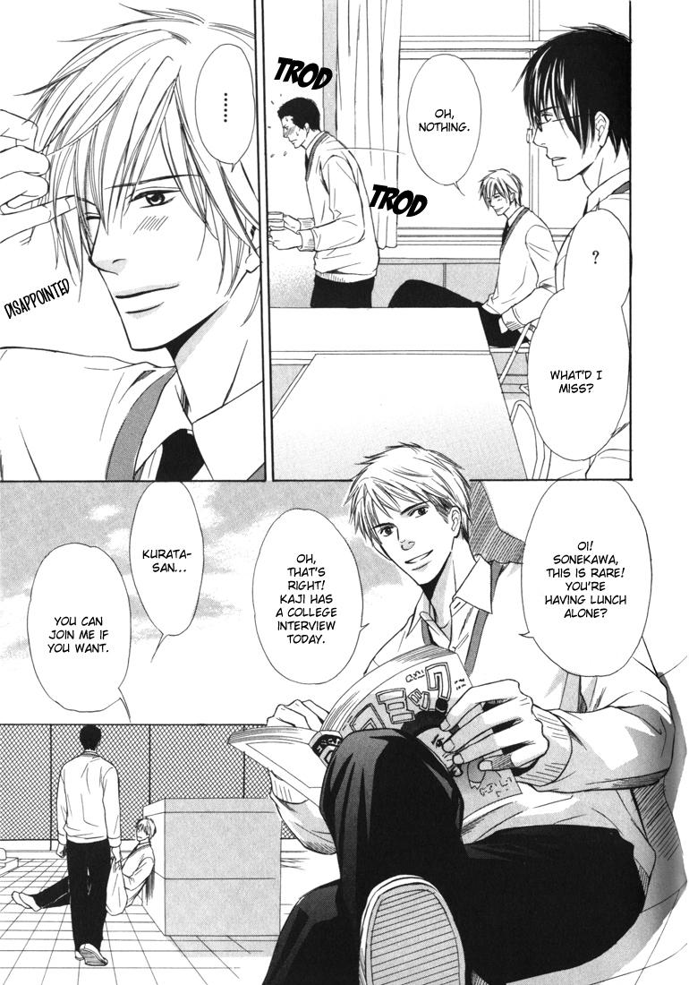 Konna Otoko wa Aisareru Vol. 1 Ch. 5 第16页