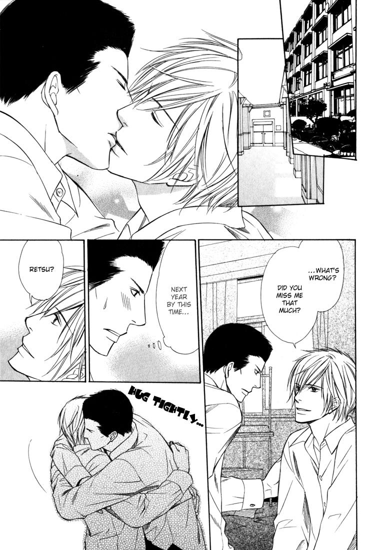 Konna Otoko wa Aisareru Vol. 1 Ch. 5 第20页