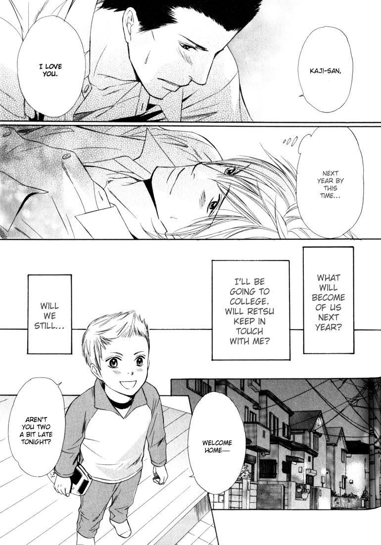 Konna Otoko wa Aisareru Vol. 1 Ch. 5 第22页