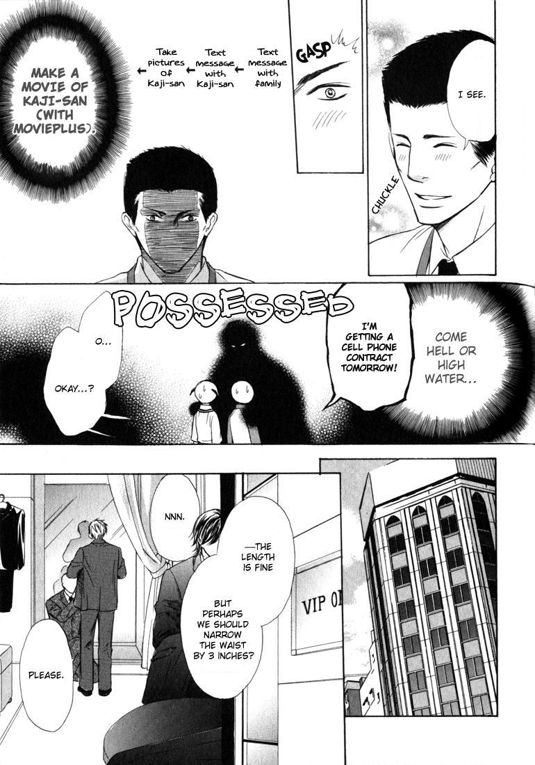 Konna Otoko wa Aisareru Vol. 1 Ch. 5 第24页