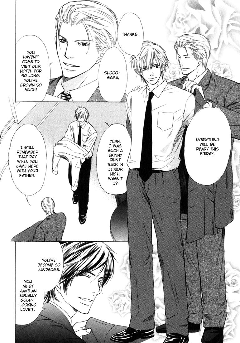 Konna Otoko wa Aisareru Vol. 1 Ch. 5 第25页