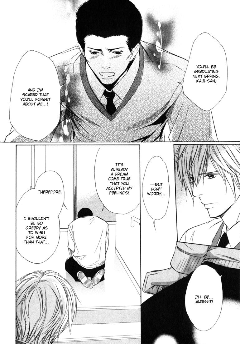 Konna Otoko wa Aisareru Vol. 1 Ch. 5 第32页