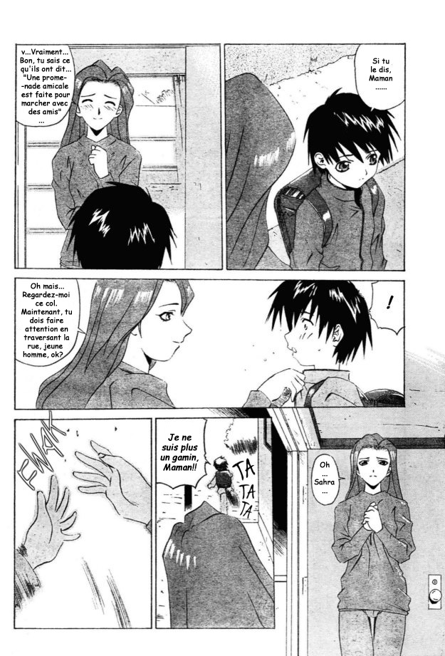 Child Hazard 第3页