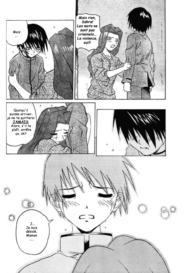 Child Hazard Oneshot 第33页