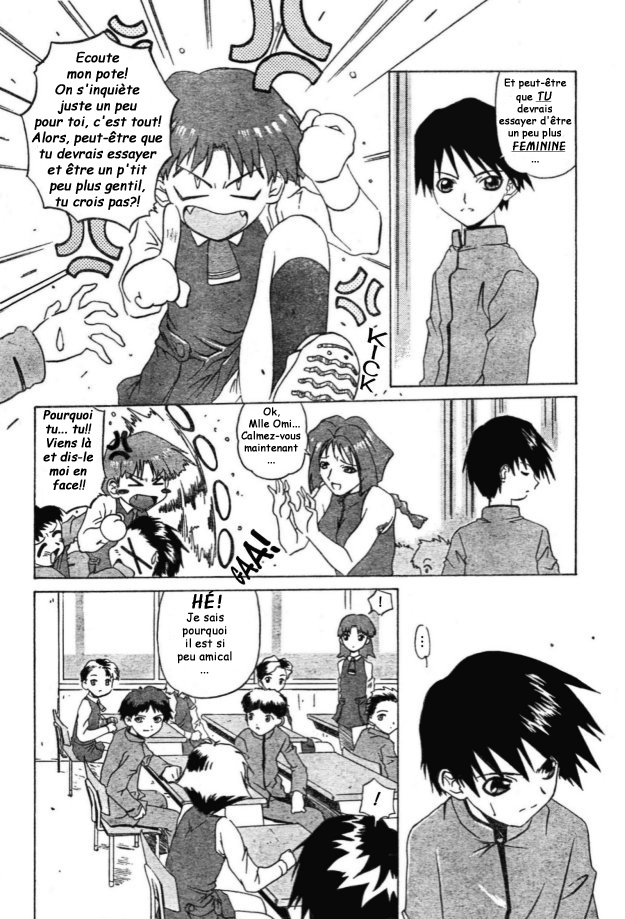 Child Hazard 第7页