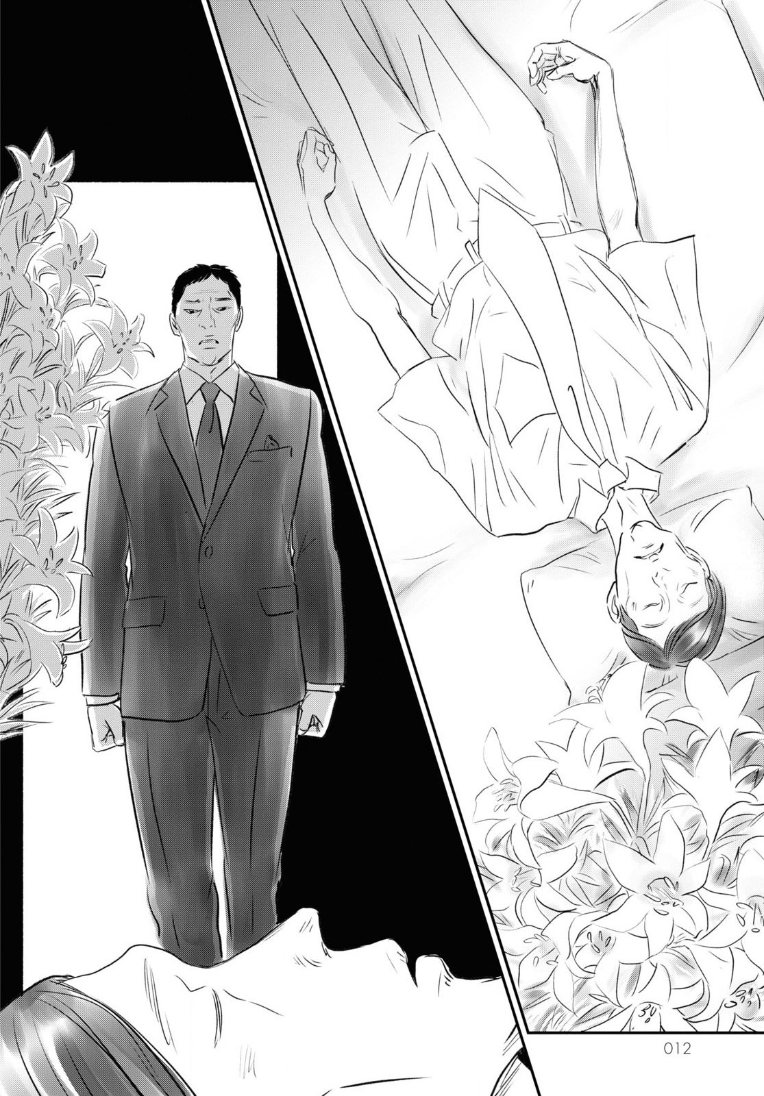 Fish The Immortal Hao 第12页