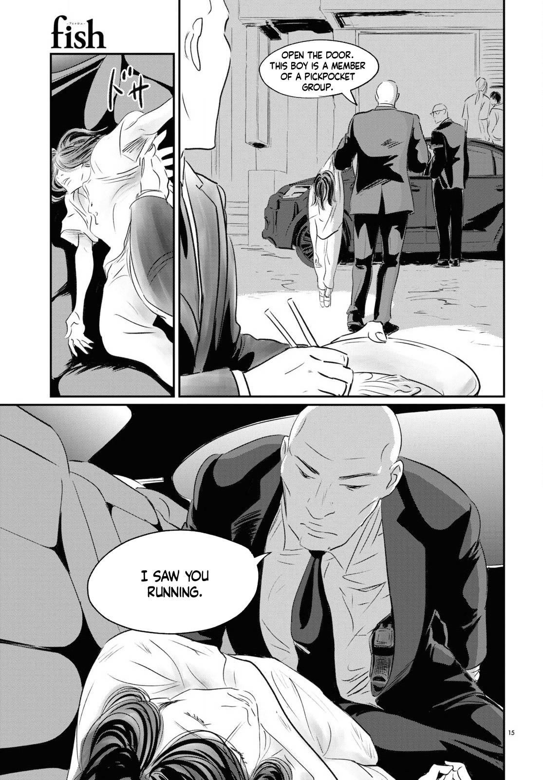 Fish The Immortal Hao 第17页