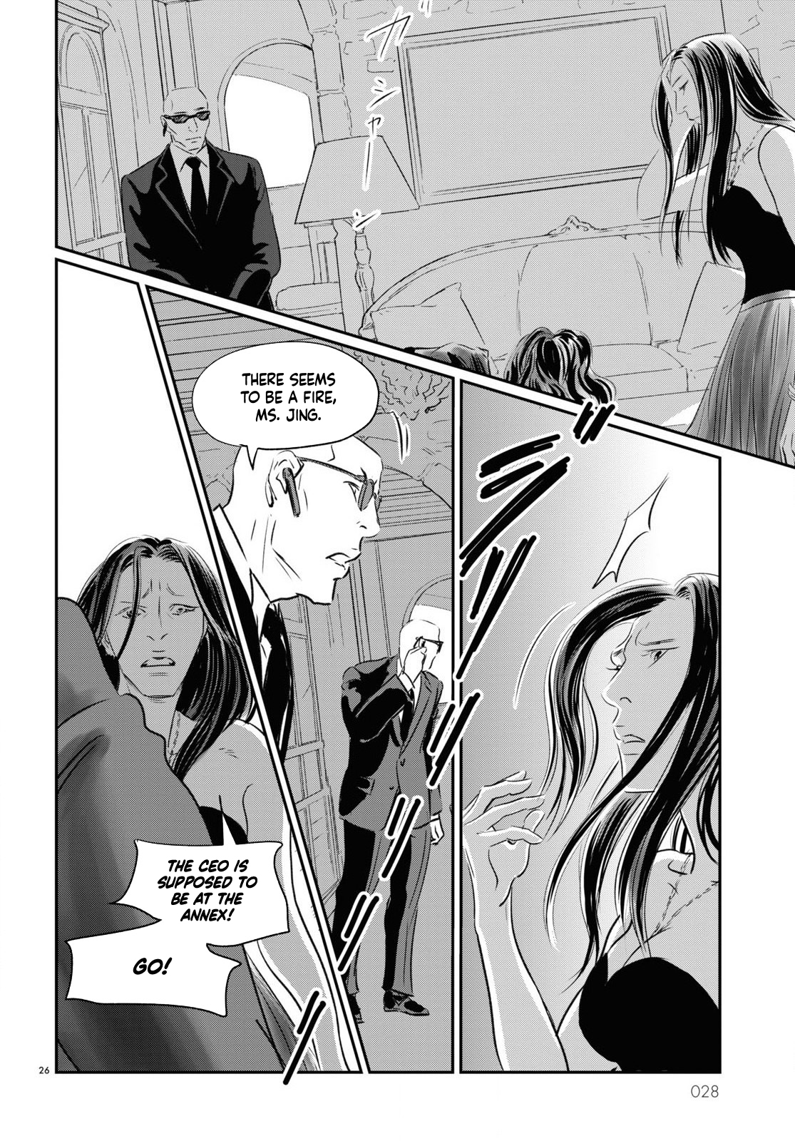 Fish The Immortal Hao 第27页