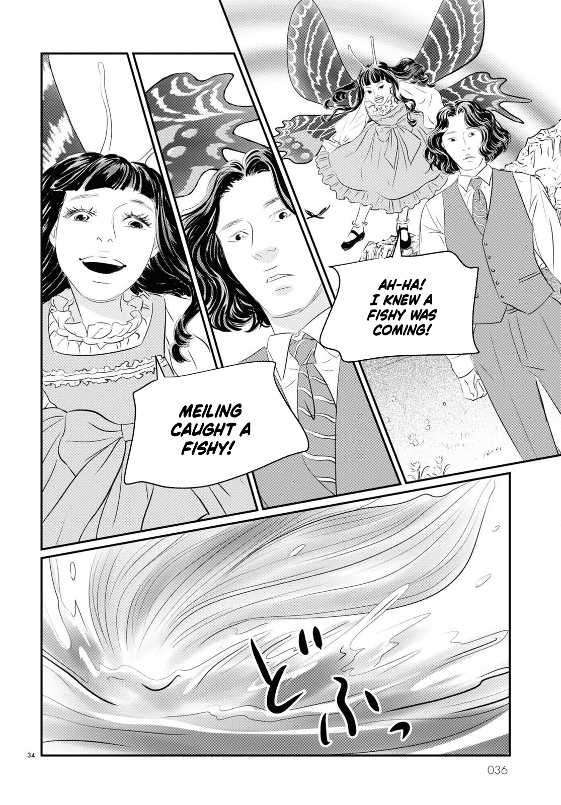 Fish The Immortal Hao 第34页