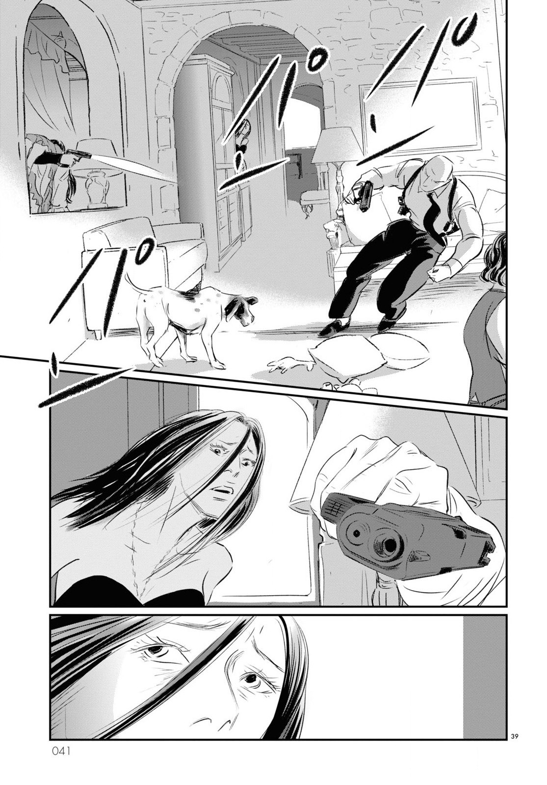 Fish The Immortal Hao 第39页