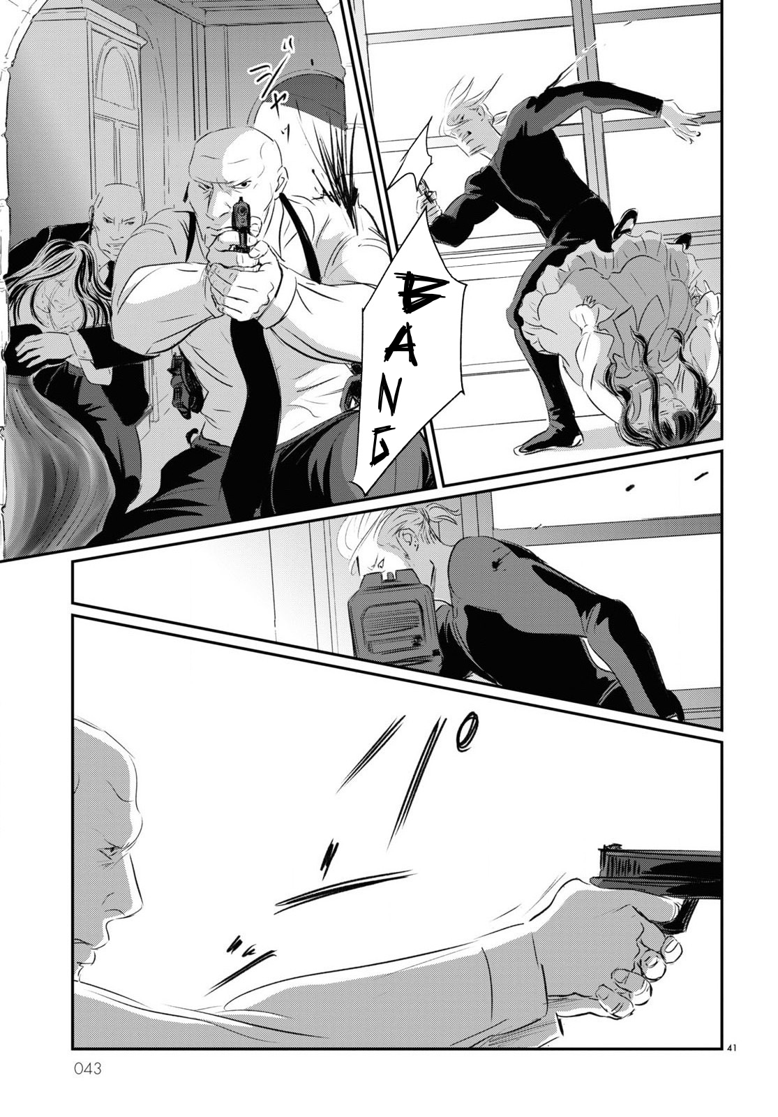 Fish The Immortal Hao 第41页
