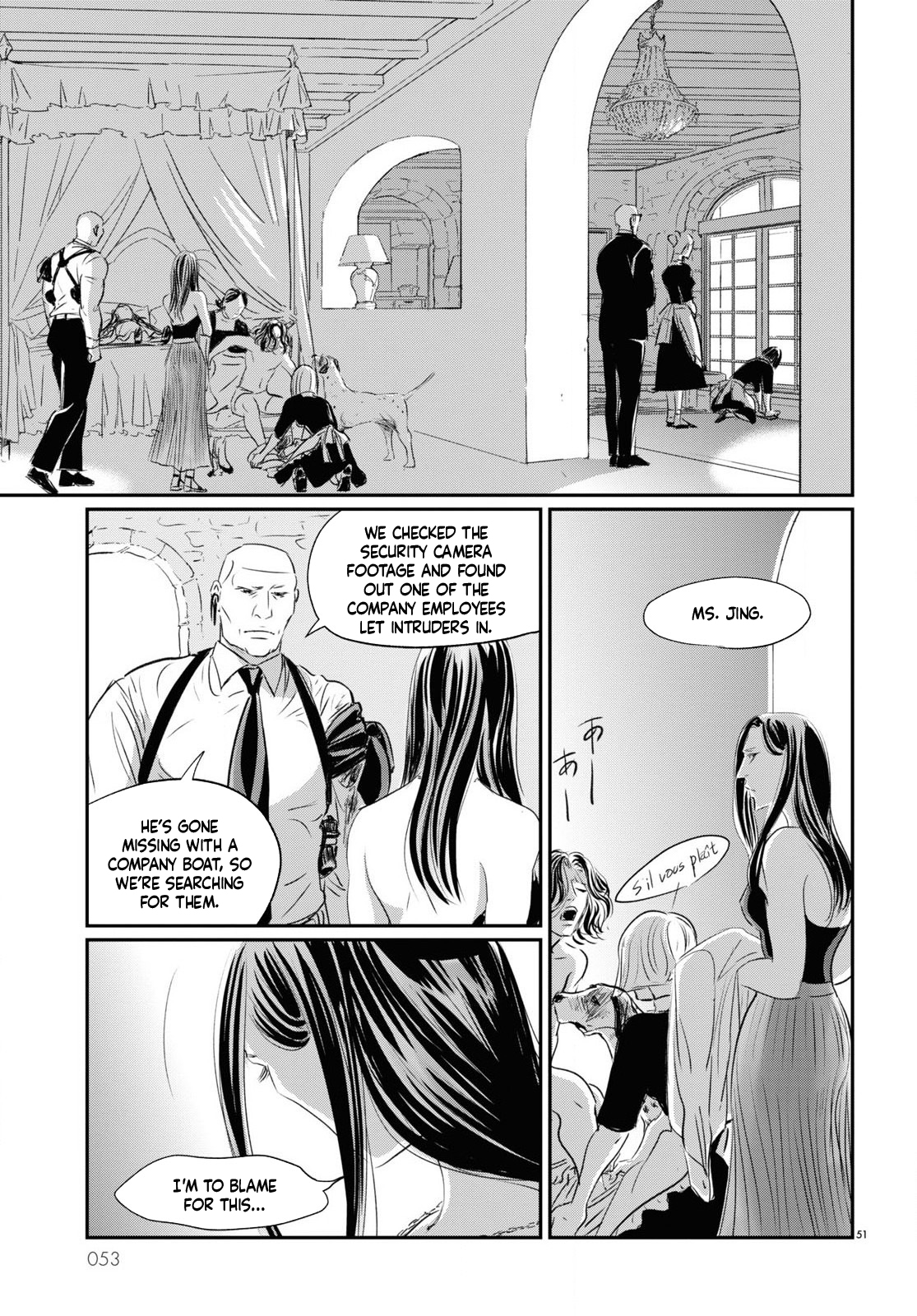 Fish The Immortal Hao 第49页