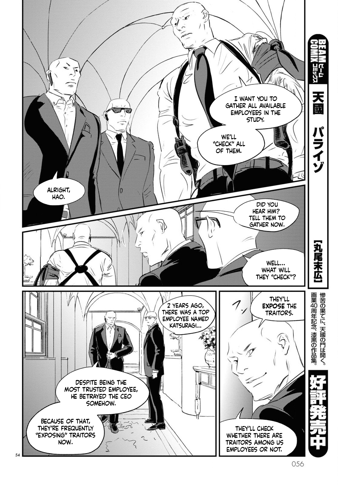 Fish The Immortal Hao 第52页