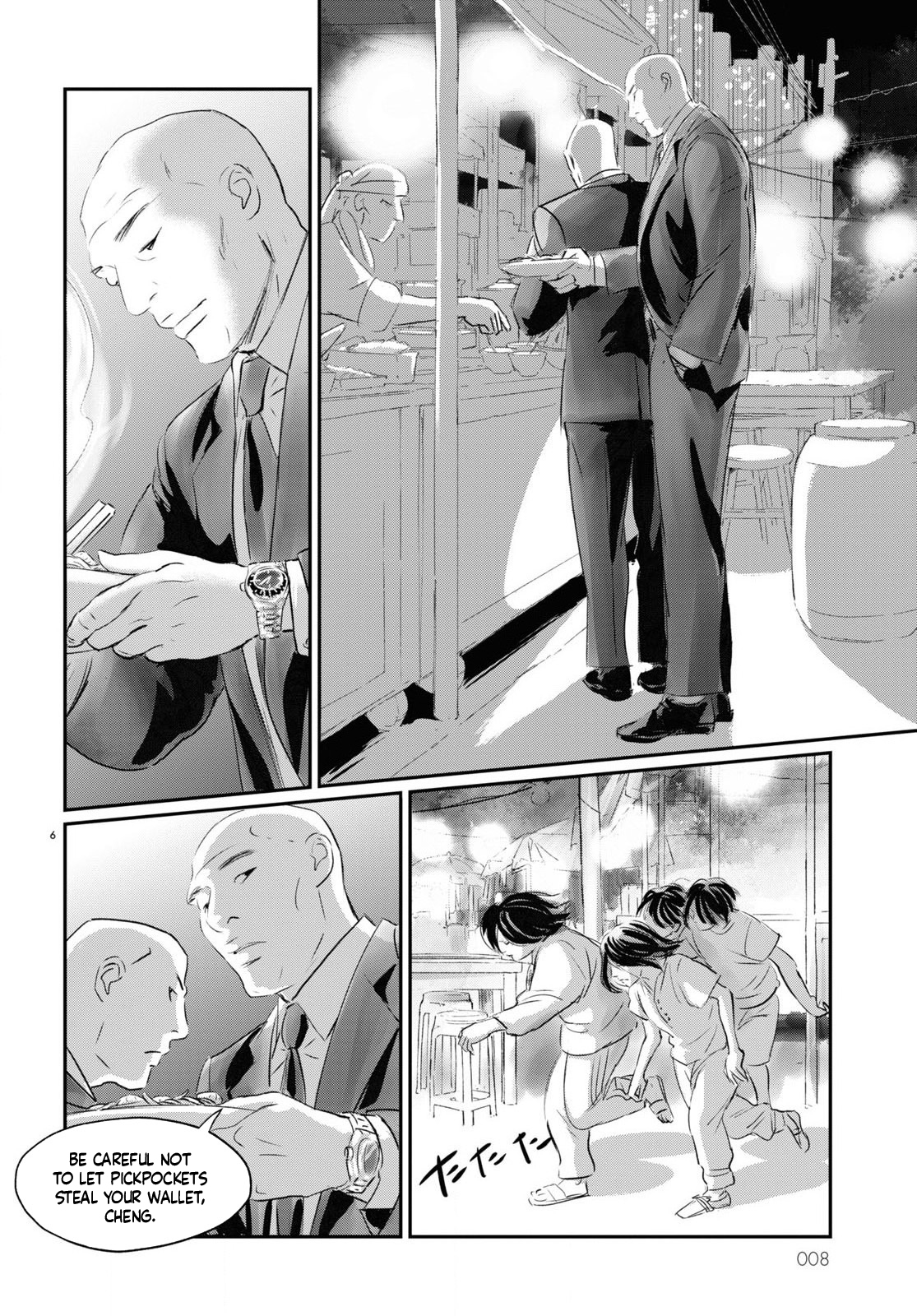 Fish The Immortal Hao 第8页