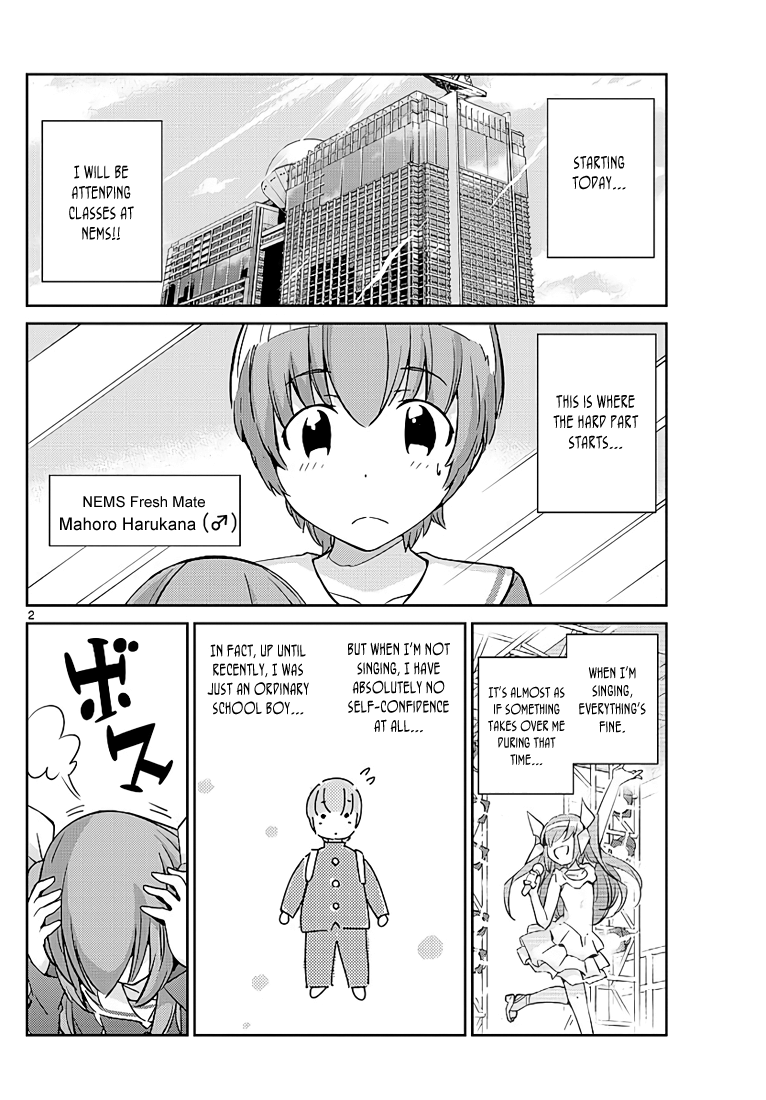 King of Idol Fun? Scary? My Experience at the All-Girl School! 第3页