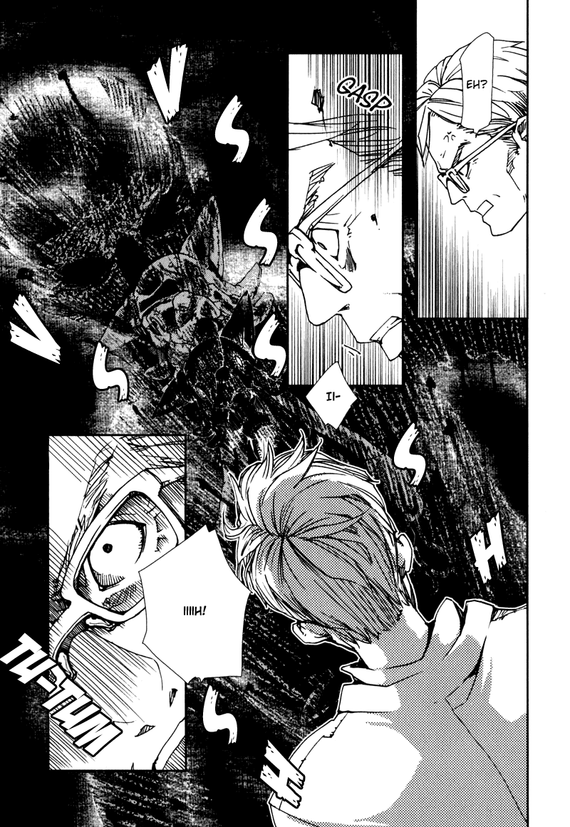 Doll Star Vol. 1 Ch. 1.3 第11页