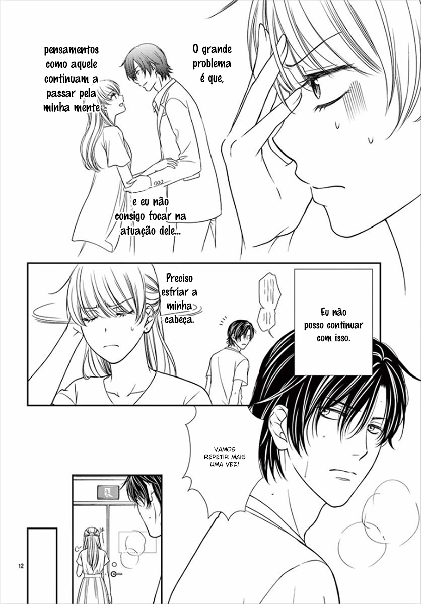 I Mean, I Want to Say I Like Him, but... Vol. 1 Ch. 3 第13页