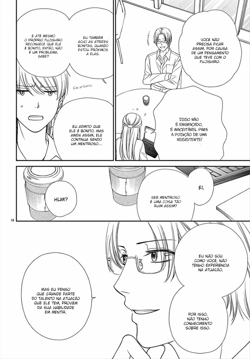 I Mean, I Want to Say I Like Him, but... Vol. 1 Ch. 3 第15页