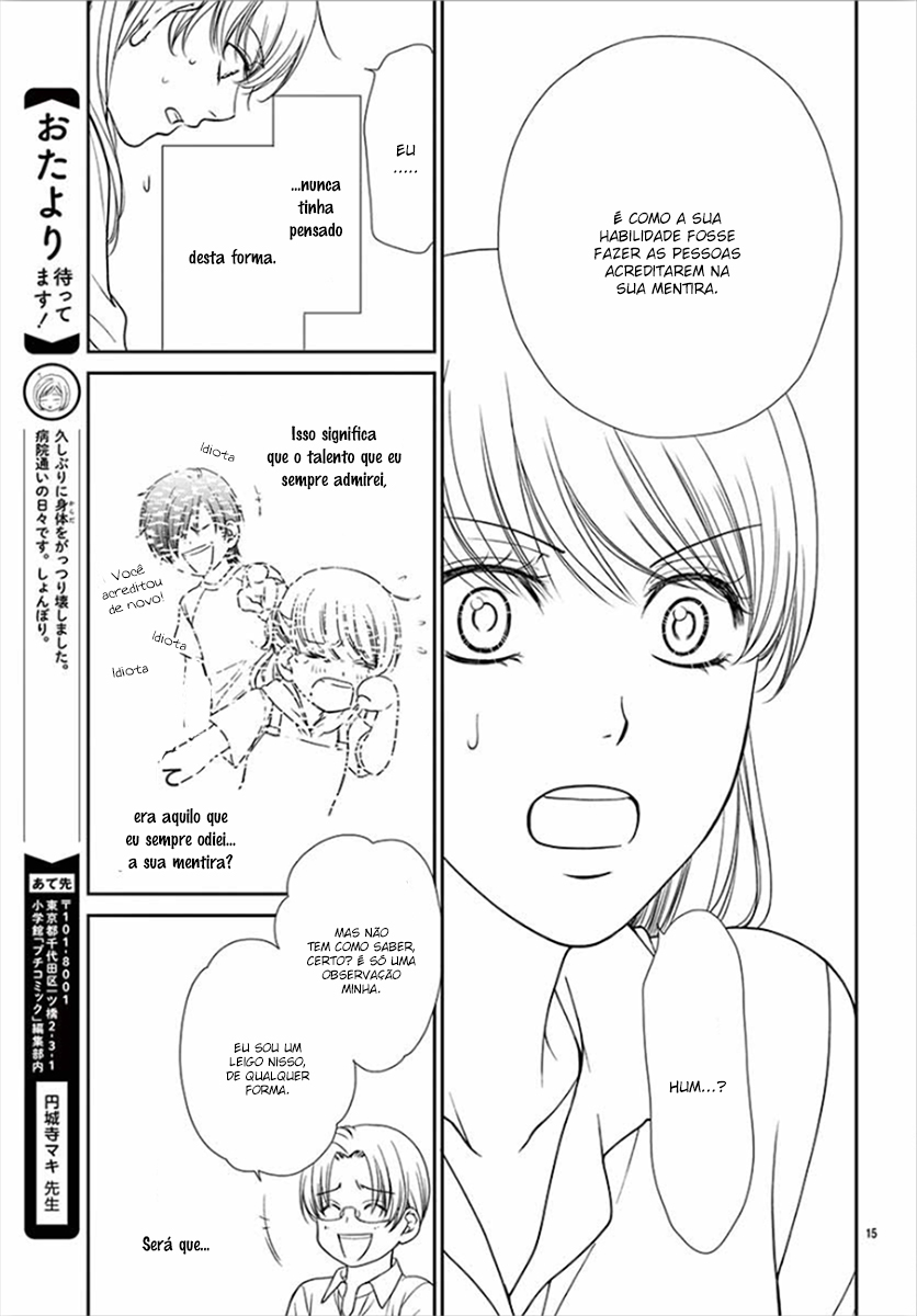 I Mean, I Want to Say I Like Him, but... Vol. 1 Ch. 3 第16页