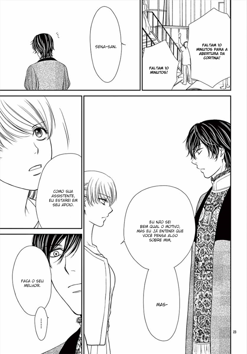 I Mean, I Want to Say I Like Him, but... Vol. 1 Ch. 3 第24页