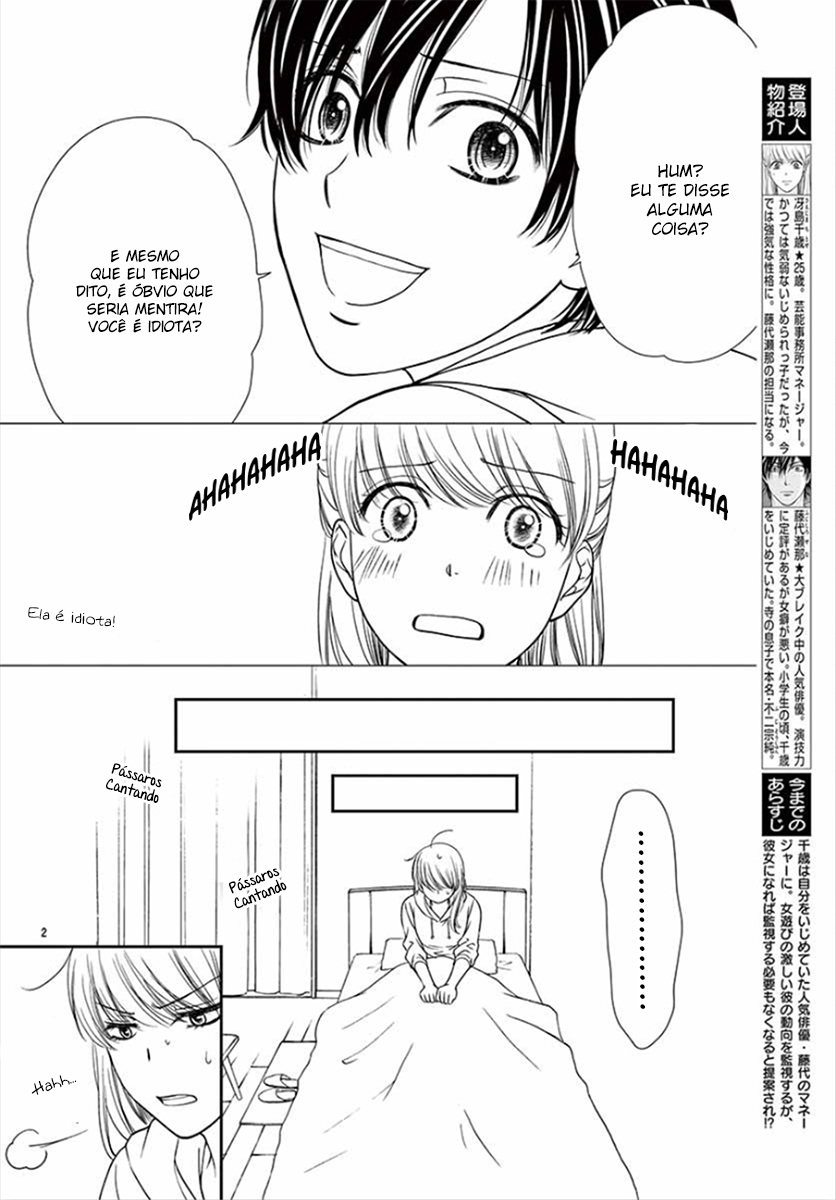 I Mean, I Want to Say I Like Him, but... Vol. 1 Ch. 3 第4页