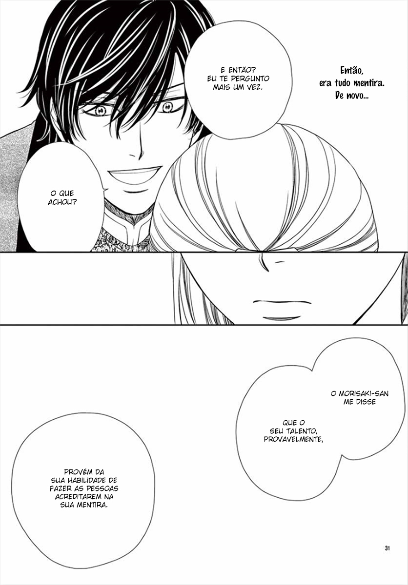 I Mean, I Want to Say I Like Him, but... Vol. 1 Ch. 3 第32页