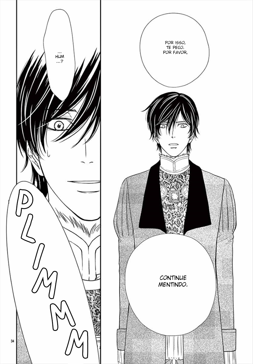 I Mean, I Want to Say I Like Him, but... Vol. 1 Ch. 3 第35页