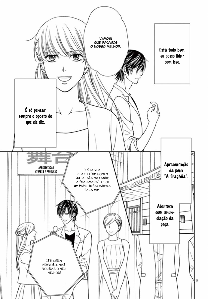 I Mean, I Want to Say I Like Him, but... Vol. 1 Ch. 3 第7页