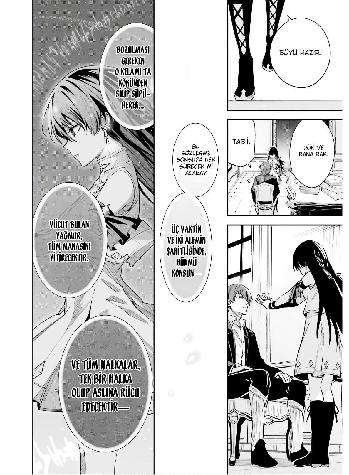 Unnamed Memory Vol. 1 Ch. 2 第17页