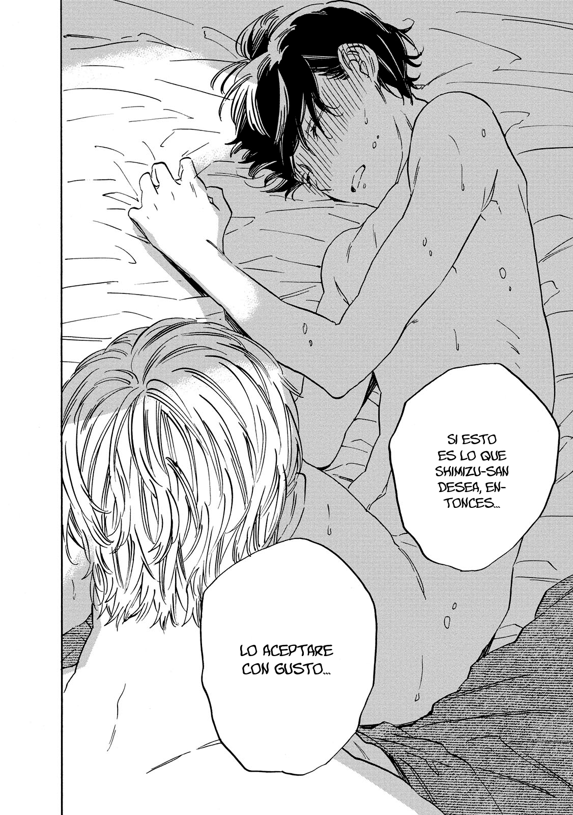 Aku Yori Aku Vol. 1 Ch. 4 第11页