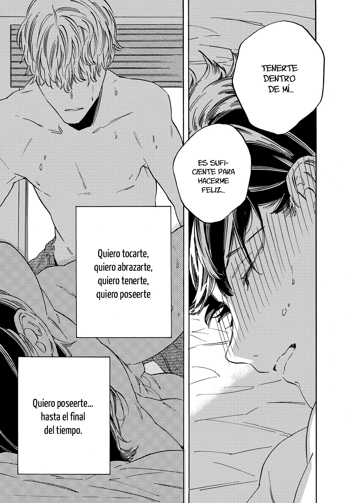 Aku Yori Aku Vol. 1 Ch. 4 第12页