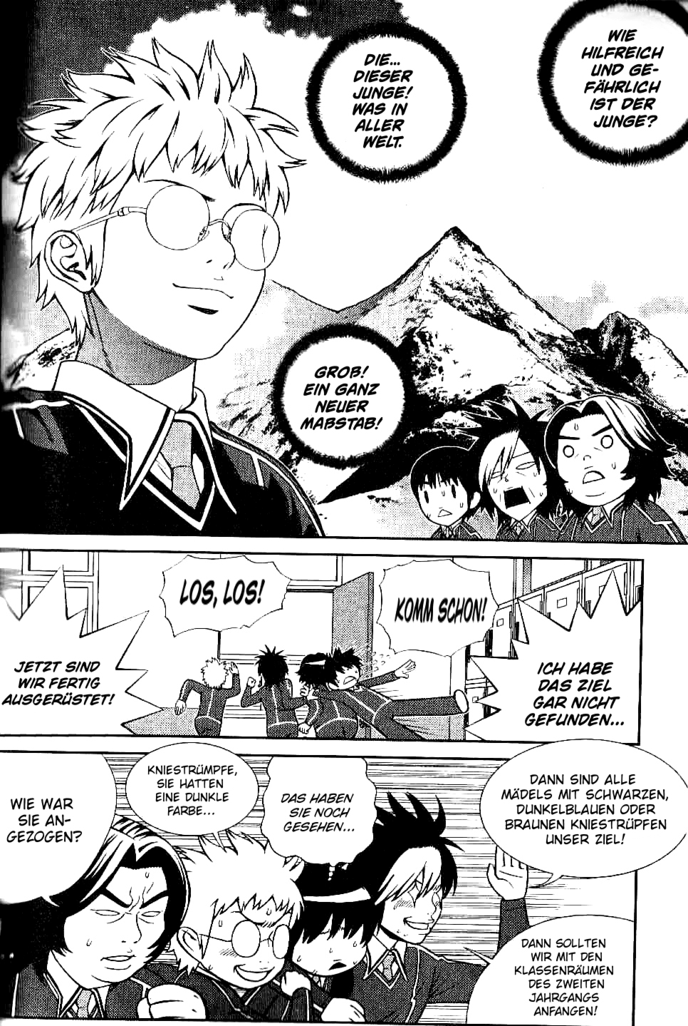 Need a Girl 3. Date 第12页