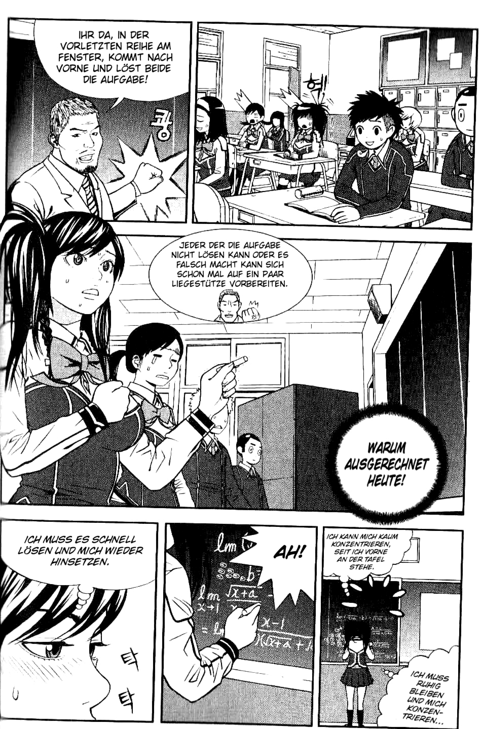 Need a Girl 3. Date 第18页
